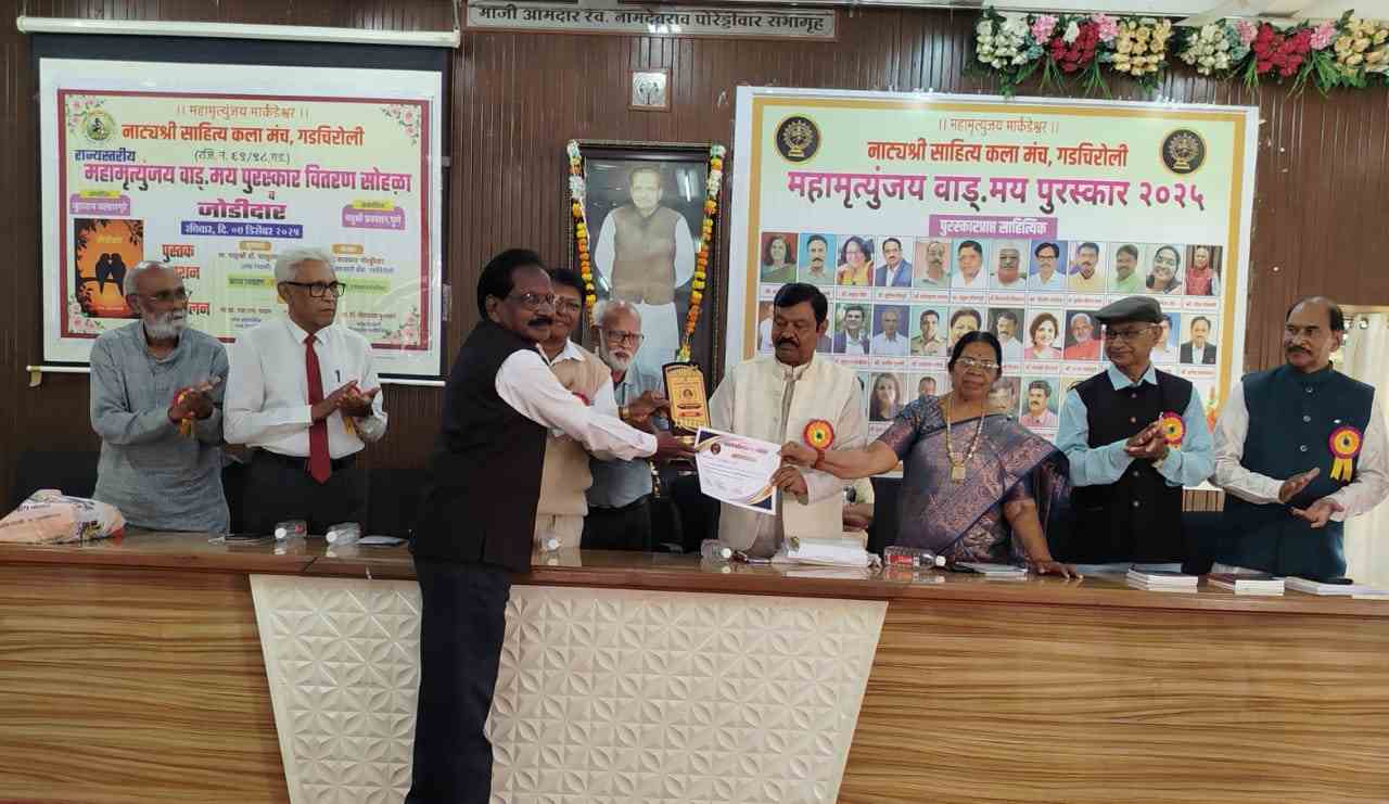 दौलत कुथे ‘नाट्यश्री २०२५’ पुरस्काराने सन्मानित